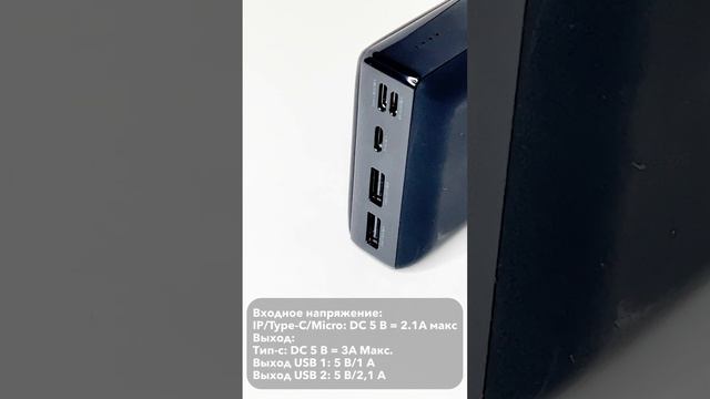 Повербанк - Портативный аккумулятор Baseus Mini JA 30000 mAh (МИНИ ОБЗОР)