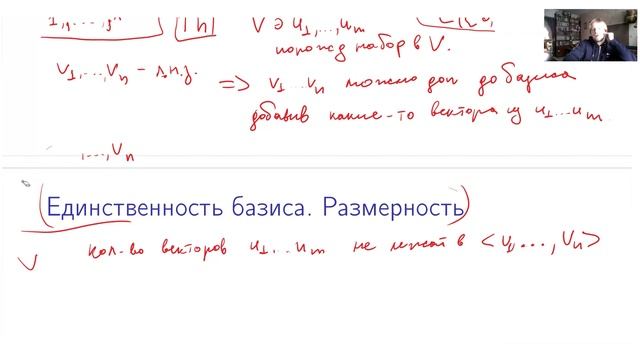 Алгебра | Константин Чепуркин. Лекция 17