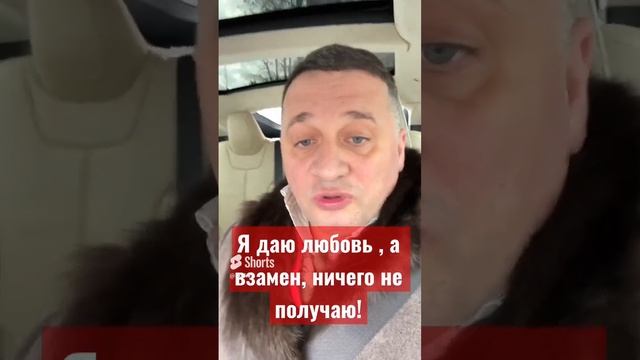 Как отдавать любовь и создавать прекрасную семейную жизнь