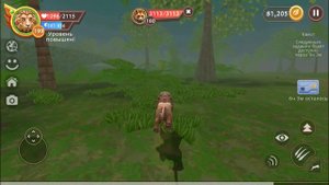 Качаем льва до уровня 200 + промокод WildCraft