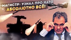 Этот «умник» заставил побледнеть стратегов Пентагона!