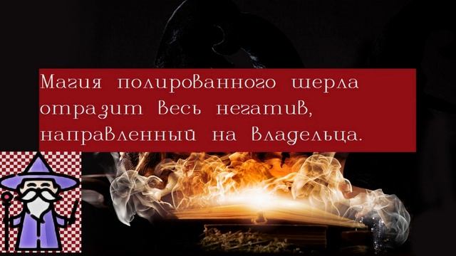 Талисман на удачу и богатство. Шерл камень магические свойства. Черный турмалин камень лечение