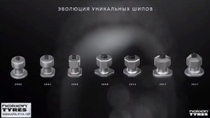 Nokian Hakkapeliitta 10P