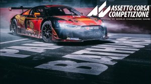 Assetto Corsa Competizione - ВЫЖИВАНИЕ на ГОРЕ!