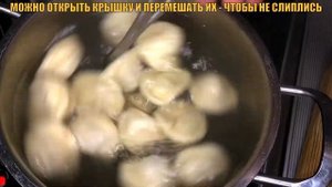 КАК ПРАВИЛЬНО ОТВАРИТЬ ПЕЛЬМЕНИ (делаем это просто, быстро и вкусно!)