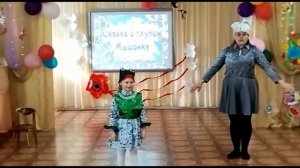 Утренник к 8 марта СКАЗКА О ГЛУПОМ МЫШОНКЕ