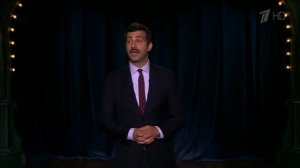 Вечерний Ургант. Усы надежды (05.06.2018)