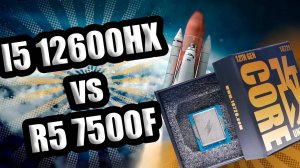 Тест i5 12600HX vs 7500F. Jginyue b760i gaming и i9 12900hx