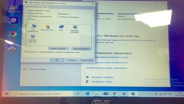 Где находится иконка «мой компьютер»?!