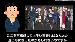 【悲報】放送前はかなり期待されていたが未だ全く話題にならないアニメ『異修羅』は何故このような事態に陥ってしまったのか...【アニメ】【原作、独占】