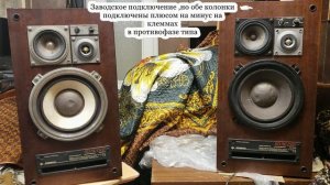 Попытка доработки Амфитон 50ас-022