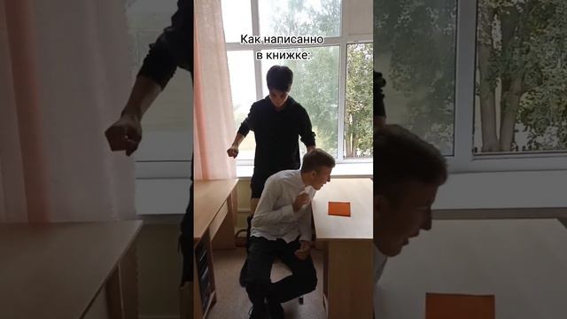 Что делать когда тебя взяли в заложники😱