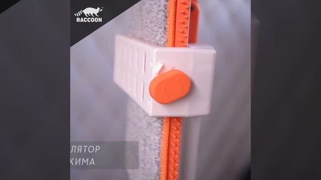 Швабра для мытья пола с вертикальным отжимом, водосгоном и щёткой Raccoon, арт.7656301 смотреть онлайн