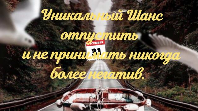 КАЖДЫЙ ДЕНЬ УНИКАЛЬНЫЙ ШАНС ОБНОВЛЕНИЯ. ПОЗДРАВЛЯЙТЕ ДРУГ ДРУГА С КАЖДЫМ НОВЫМ ДНЁМ! #новый  #день