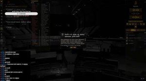 EVE Online. Сделаю 10/10 и возможно аренка