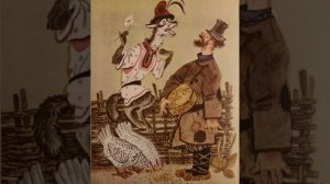 Сказка "Как Волк у Мужика жил"