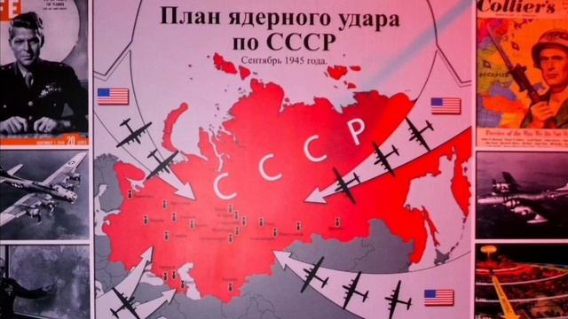 Встрепенулись Россия!
