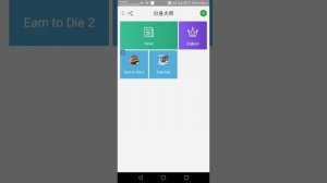 Как разблокировать аккаунт в фри файер!!!!