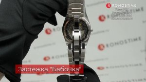 Tissot PRX Powermatic 80 Steel & 18k Gold T931.407.41.291.00 - KronosTime.RU обзор часов