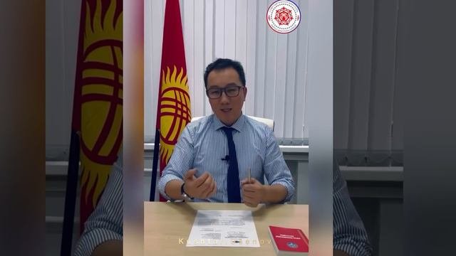 Выдворение менен Депортациянын айырмасы// Кыргыз диаспорасы 04.08.2022