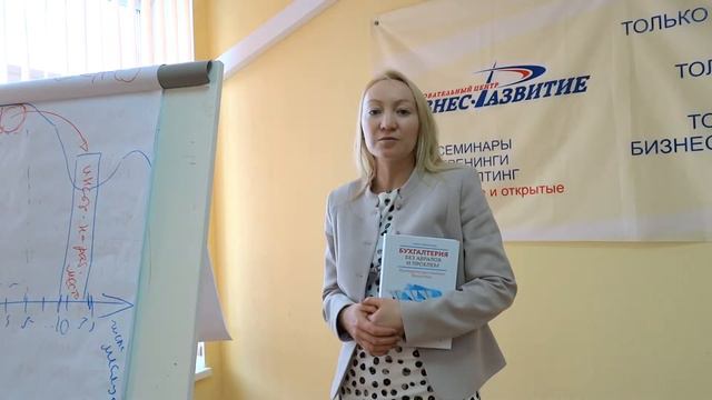 Алия Султанова главный бухгалтер представительства Enviro-Chemie GMBH 