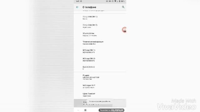 Панель разработчика на Android