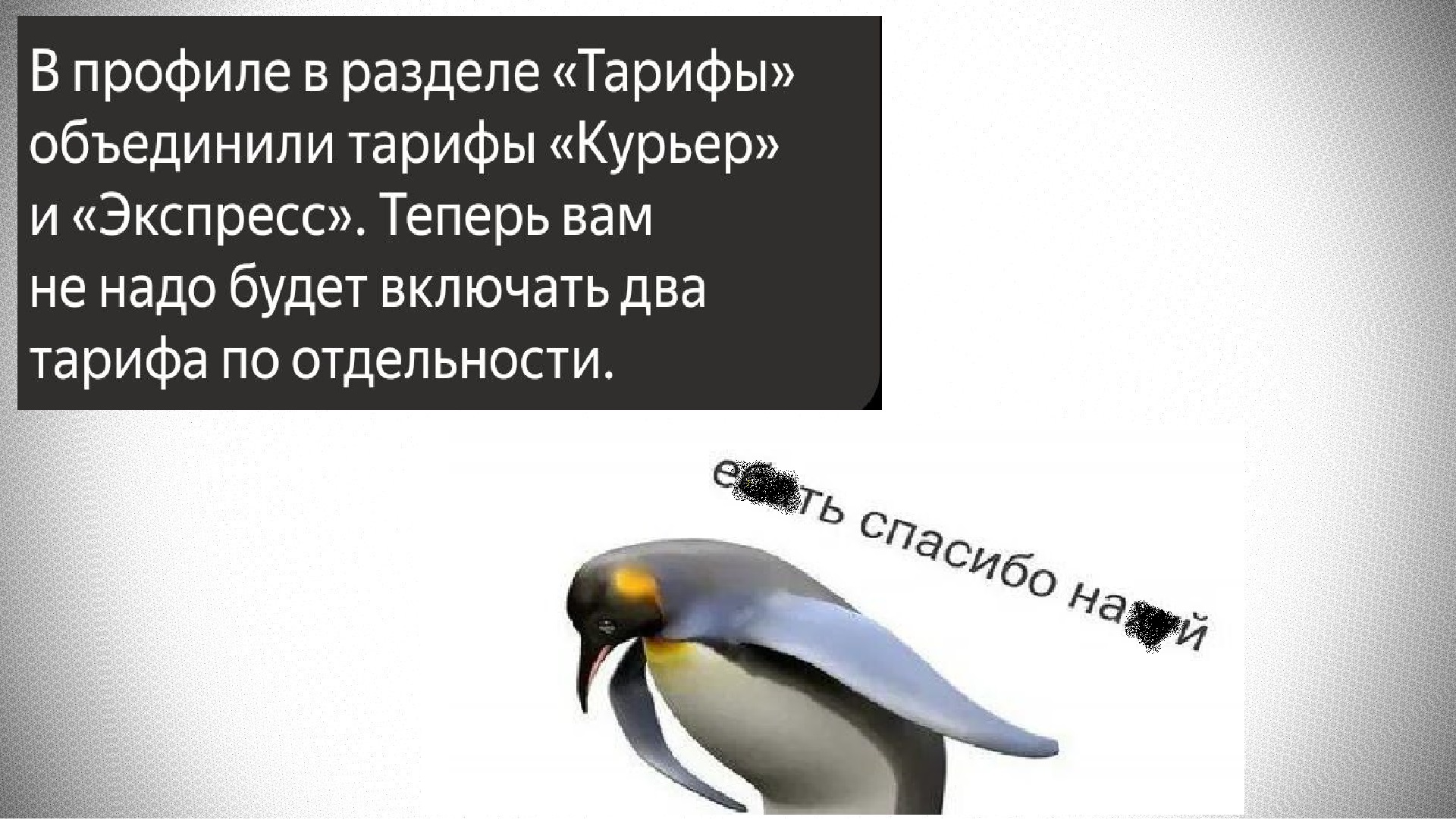 МЕНЯ ЗАБЛОКИРОВАЛ ЯНДЕКС! ОБЪЕДИНЕНИЕ ТАРИФОВ! ЯНДЕКС ДОСТАВКА КУРЬЕР ТЮМЕНЬ РАБОТА
