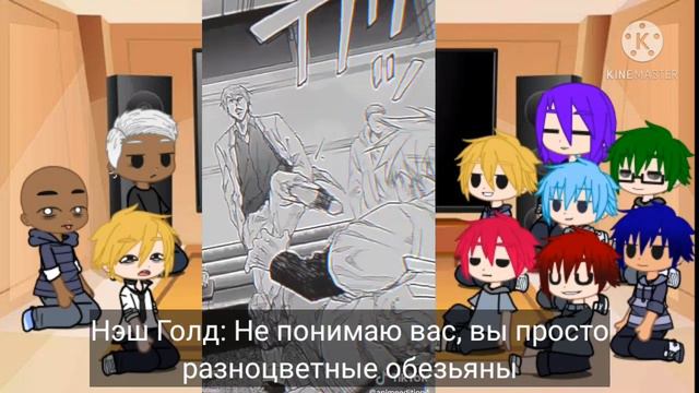 Реакция персонажей Баскетбол Куроко|Vorpal Swords Vs Jabberwock🏀 [гача клуб]