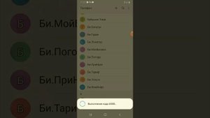Как посмотреть свой баланс на телефоне Билайн? Ответ тут!