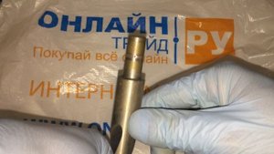ОНЛАЙН ТРЕЙД.РУ — Сверло по металлу 20 мм, полированное, HSS, цилиндрический хвостовик, MATRIX 7209