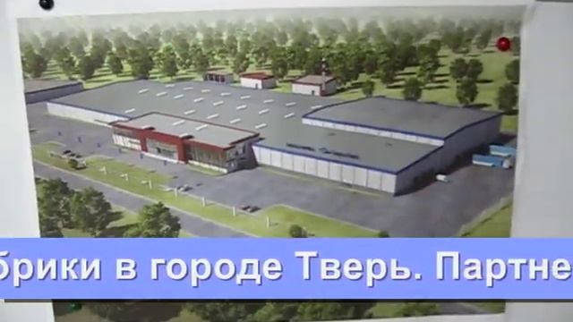 Строительство печатной фабрики Парето-Принт, г. Тверь смотреть онлайн