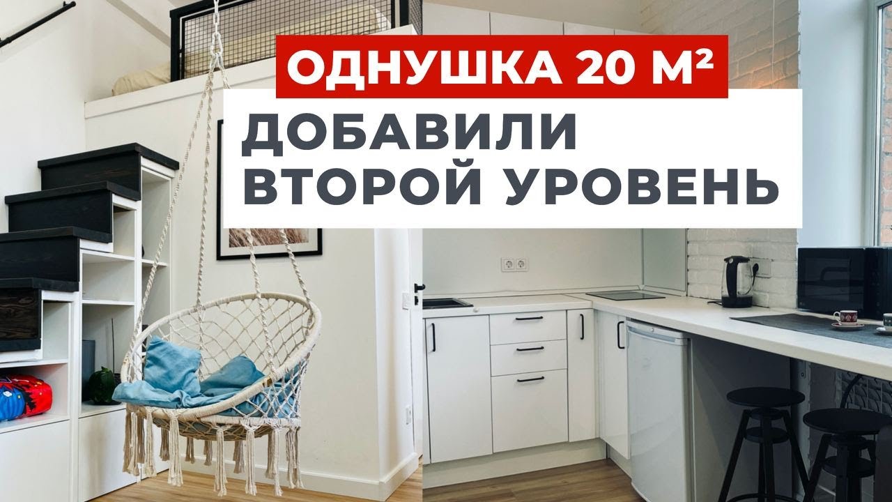 Крутая работа дизайнера: в квартире-малютке 20 м² удалось уместить все необходимое. РУМ ТУР