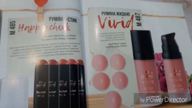 КАТАЛОГ "МАЛЬВА"?АССОРТИМЕНТ?СВОТЧИ смотреть онлайн