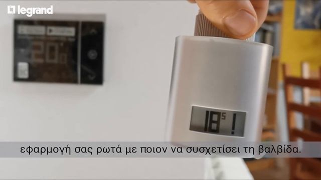 Smarther with Netatmo - Συγχρονισμός με έξυπνες Βαλβίδες Netatmo смотреть онлайн