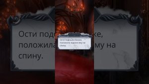 Не Отдаем Люци Ости😄Милые Сцены с Люцифером💓Секрет Небес 2