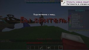 Играю в майнкрафт в BedWars и LuckyWars! #minecraft #игра