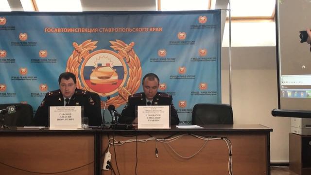 Рэо ставропольского края
