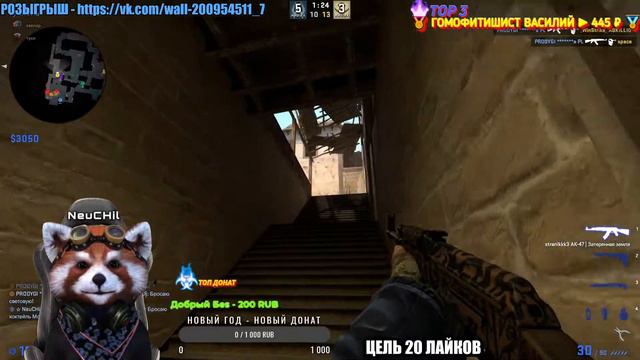 СТРИМ КС ГО / СТРИМ ПО КС ГО / СТРИМ CS:GO / БУСТ / ПУТЬ ДО ГЛОБАЛА / 10 LVL FACEIT / FACEIT смотреть онлайн