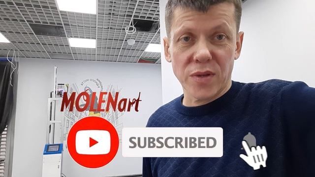 Доска видео объявлений. Куплю продам настенный принтер БУ.
