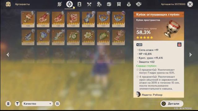 55 ранг,чего достиг? смотреть онлайн