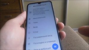 Как включить или отключить т9 на телефоне хонор