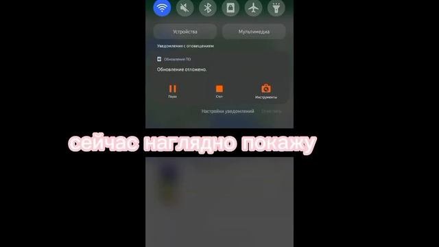 как уберечь свой телефон от 《найти устройство》 где отключить что-бы тебя не взломали