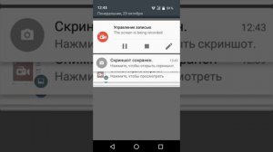 Что делать если заблокировали стрим в LIKE?