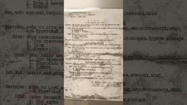 кухня(камбуз) на подлодке и меню на три дня. Музей ВМФ, Б-396 Новосибирский Комсомолец, Москва