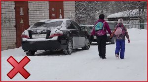 Урок по ПДД для детей   зима