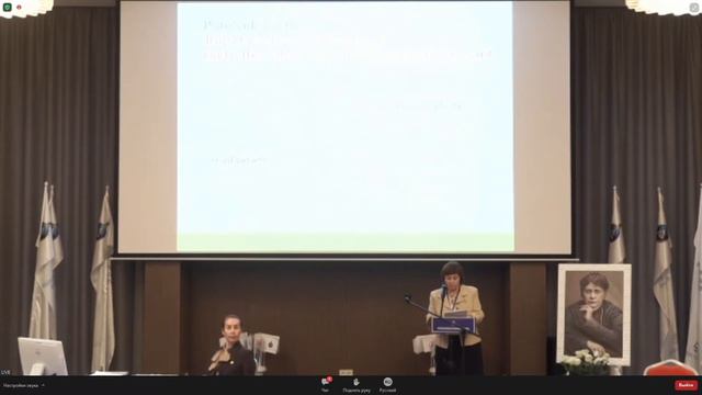 N.A. Bikalova «The symbol of the Trinity in the works of H.P. Blavatsky and N.K. Roerich» 11/21/202 смотреть онлайн