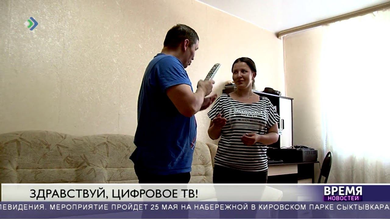 Жители столицы Коми выйдут на «цифровую зарядку»