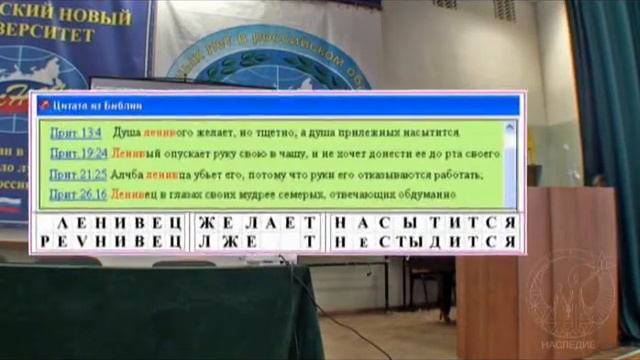 Актуальность Внеземного Контакта. 25.10.2009.ч_1