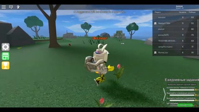 КАК ПОЛУЧИТЬ EPIC EGG!?|EGG HUNT 2020|Roblox смотреть онлайн