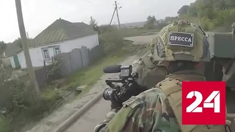 Украинские подразделения с середины сентября пытаются войти в Лиман - Россия 24